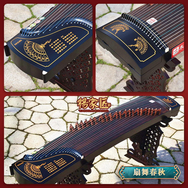 ファンダンス春秋公式標準スタンド