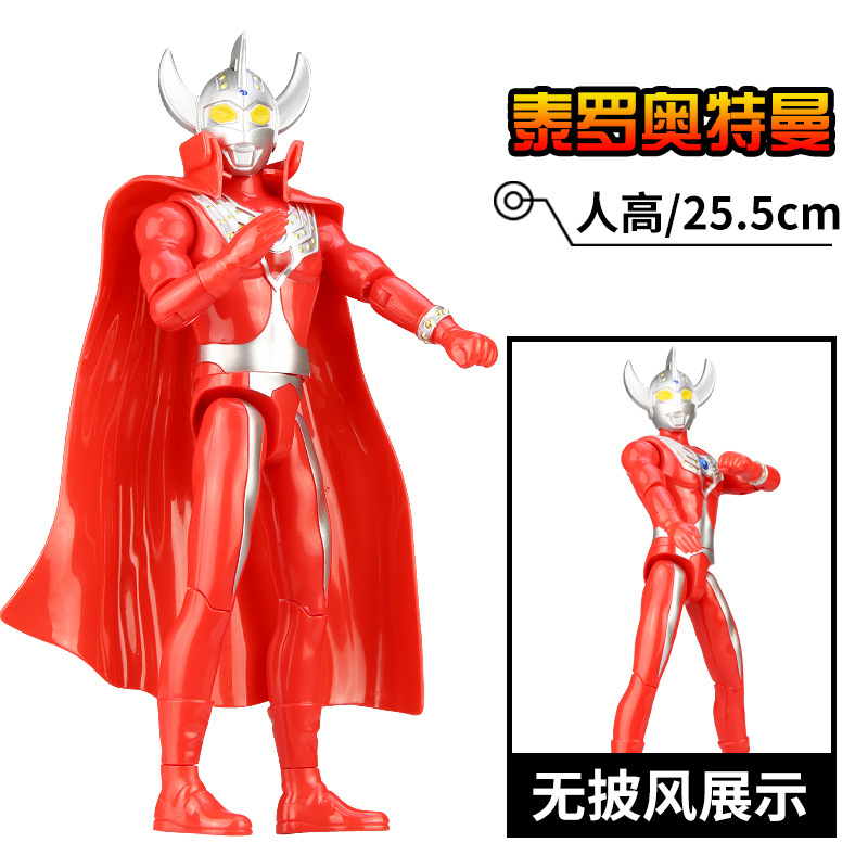 Ut5500aサイロ可动人形