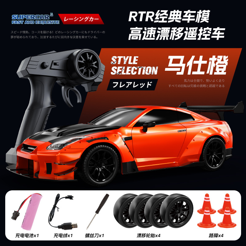 080 - マスオレンジ 1:20