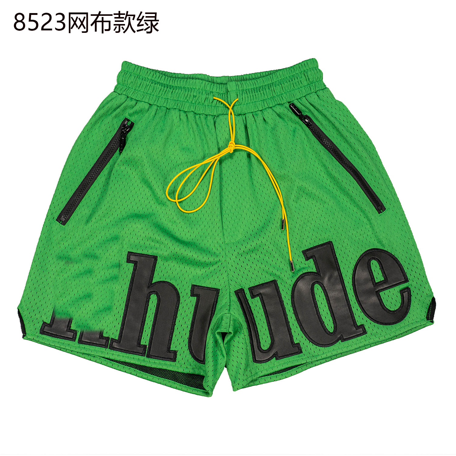 8523グリーン