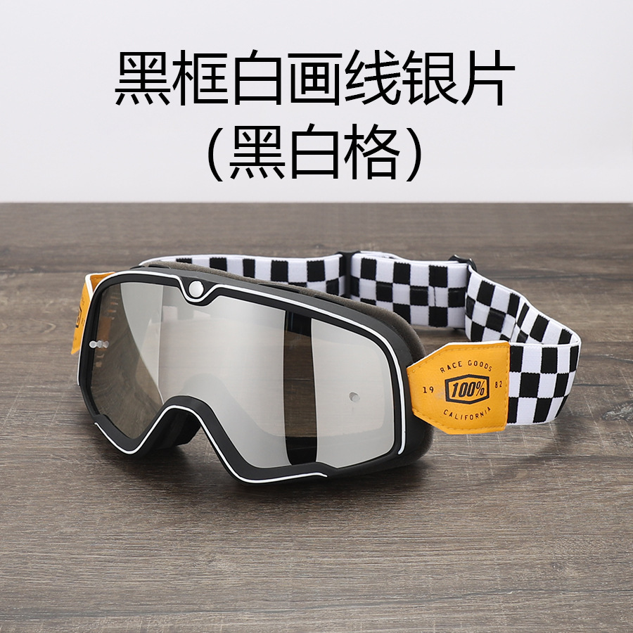 U73黒枠白画線銀片 (黒白格)