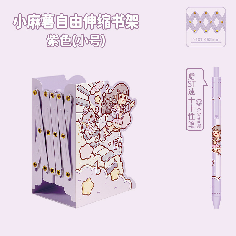 紫 (トランペット)