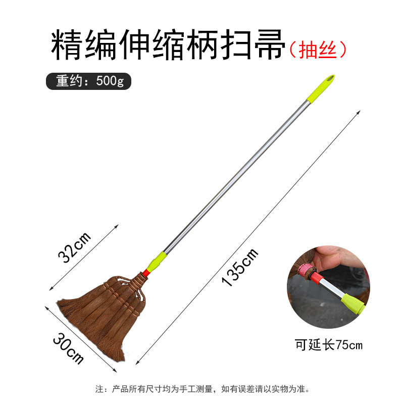 パーム【糸抜き-精編】ほうきヘッド + ステンレス伸縮柄