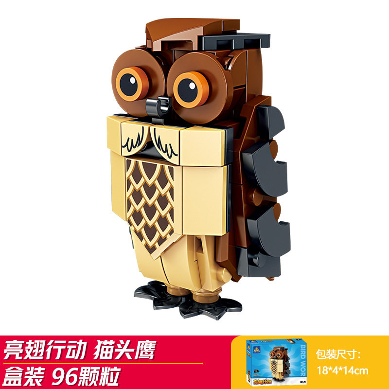 フクロウ (開智80057-6)