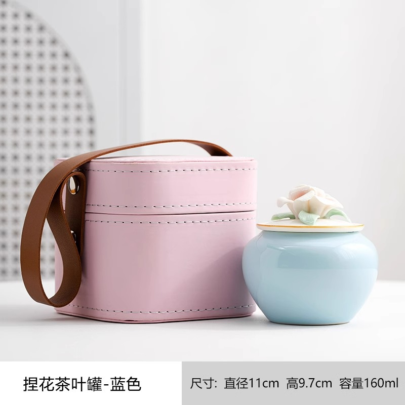 つまみ茶葉缶-ブルー【レザーバッグ】