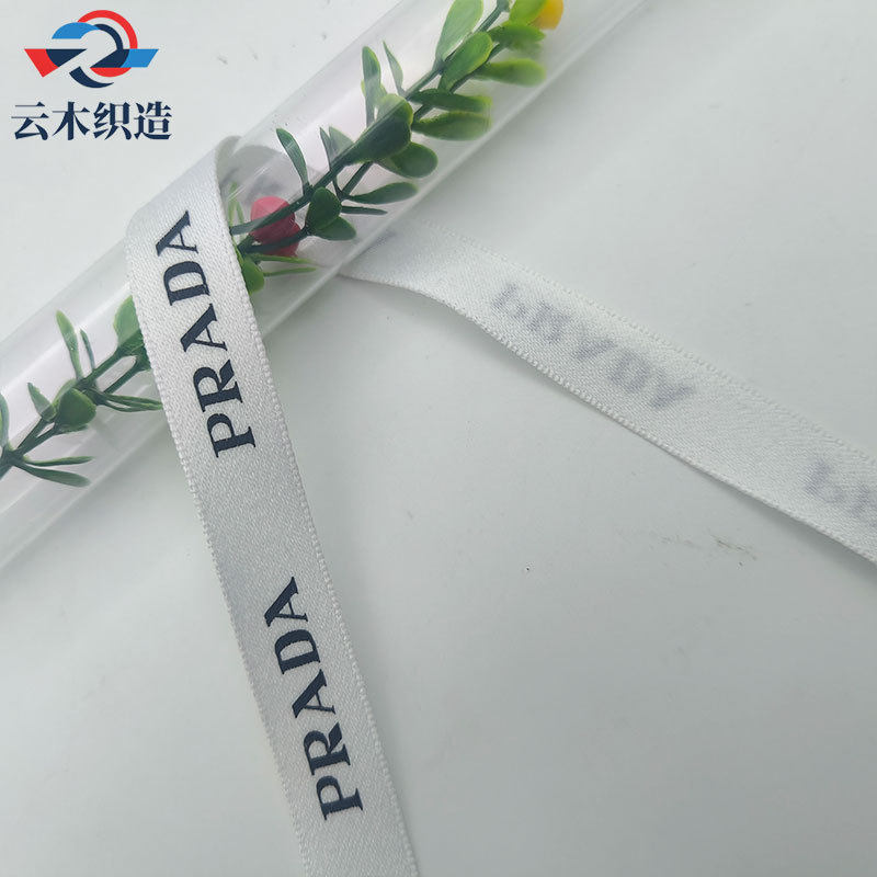 ホワイトPEコットンベルト*幅1.5CM