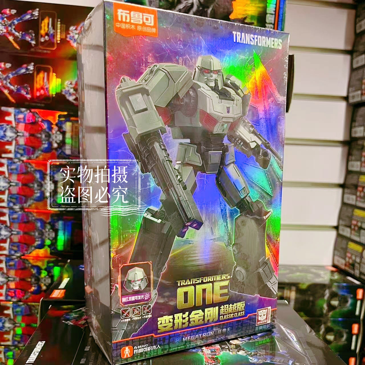 Beyond Edition-Origin Megatron 71162