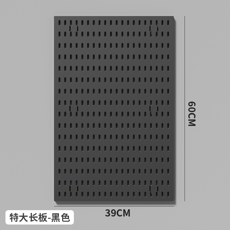 【有孔ボード】60×39 ブラック