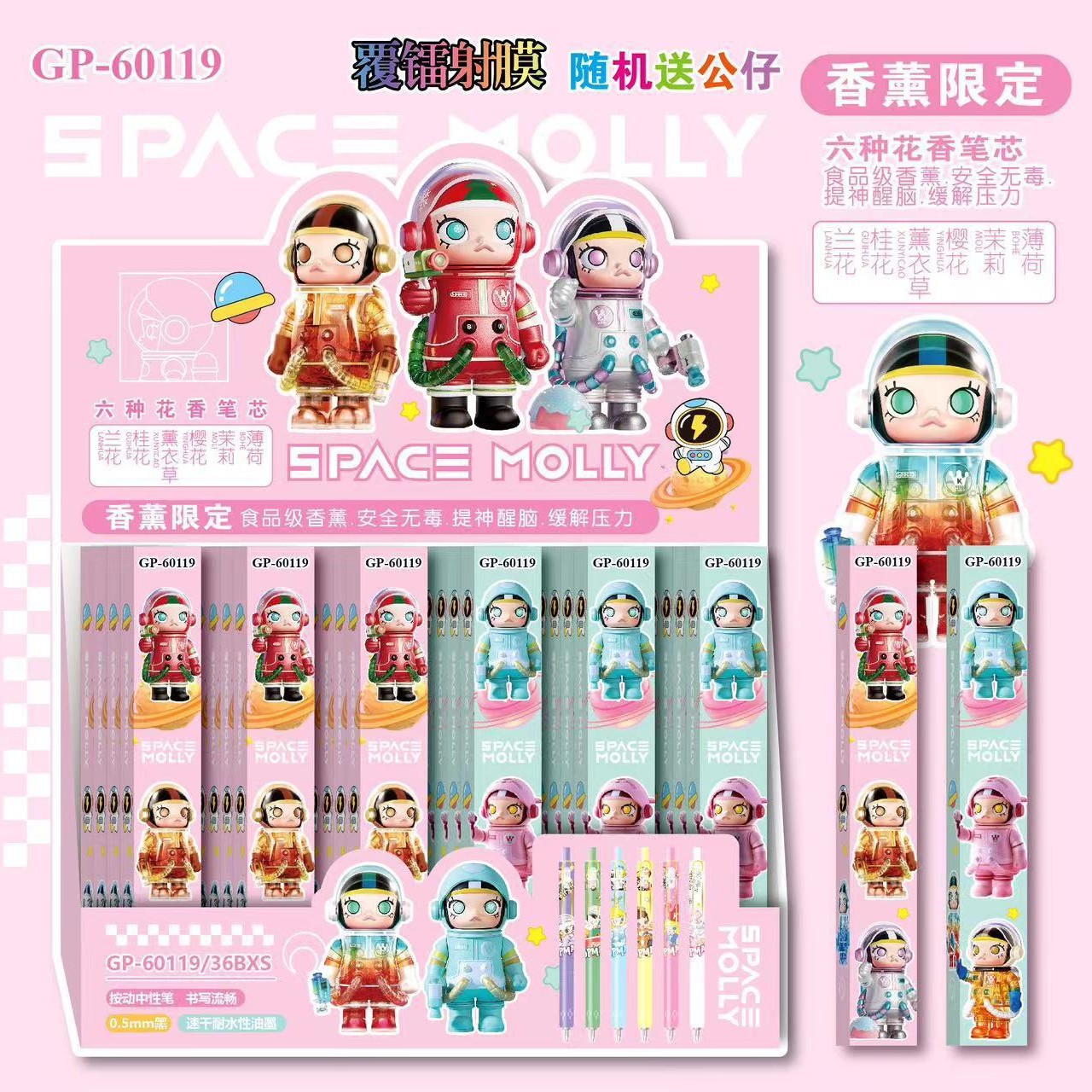60119 バブルマート（単品価格）