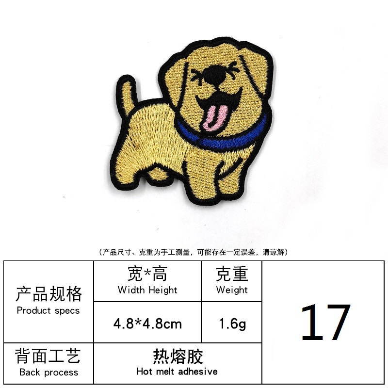 17 # チヌーク犬 (ホットメルト)