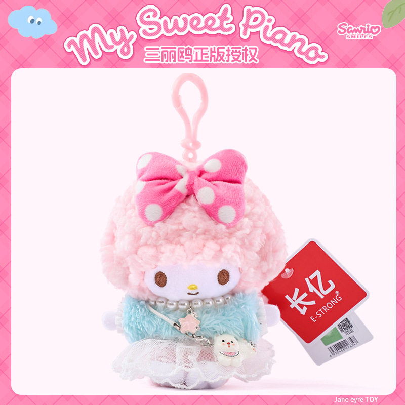 手作りリボン付きラムウールパールレーススカート ピアノ