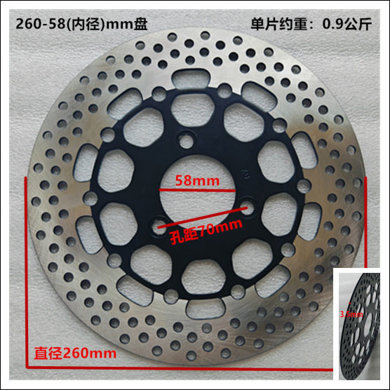 260/58/3.5 ネイルレス平板 穴間隔70 内径58mm