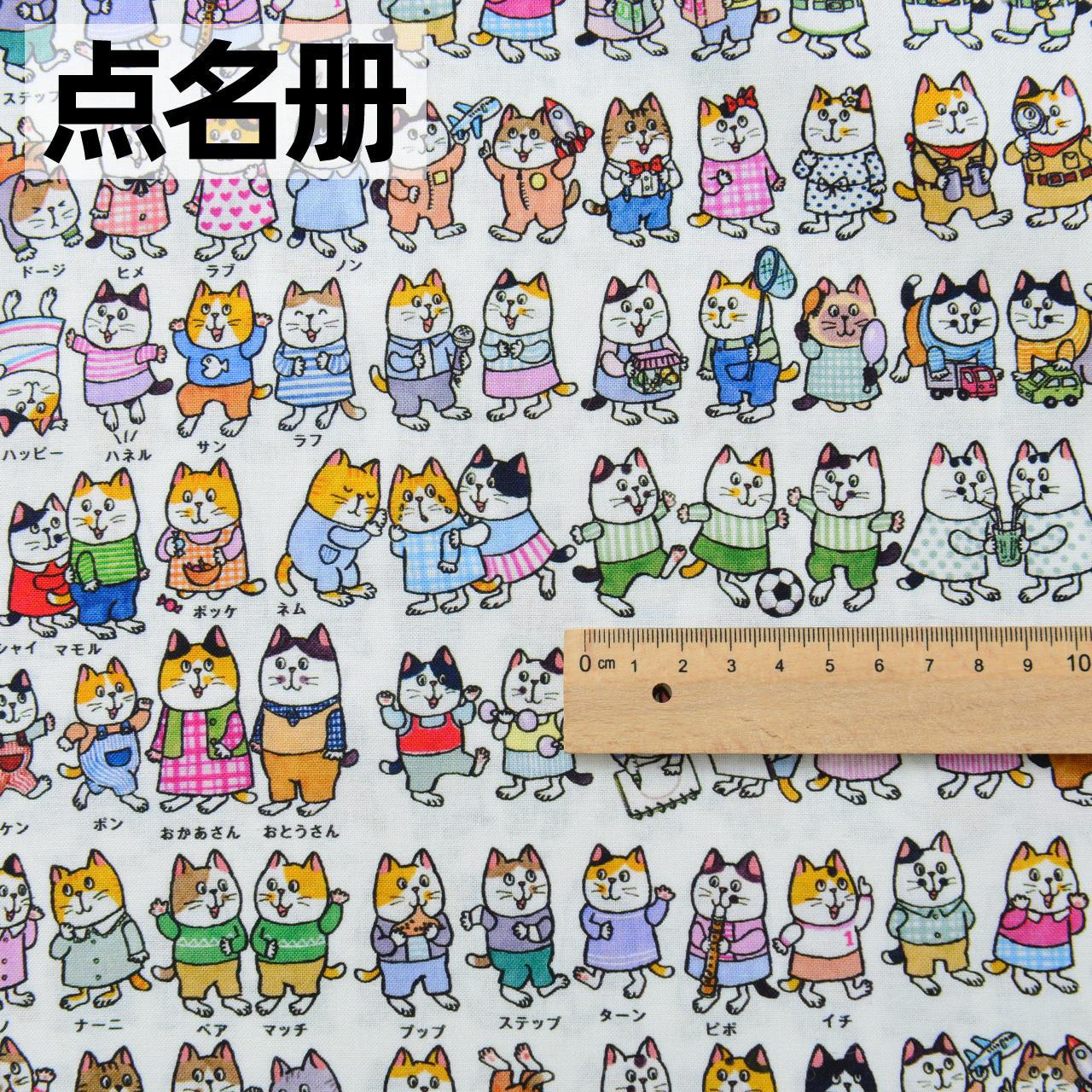名簿の布幅1.45メートル * 1メートルの価格
