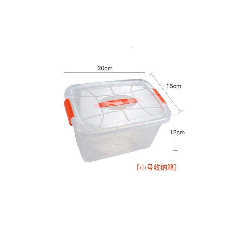 小物収納ボックス【30個発注済み】
