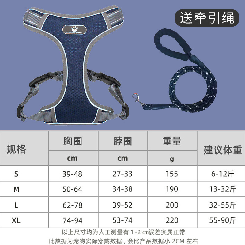 ダークカラー胸ストラップ+はんしゃロープ