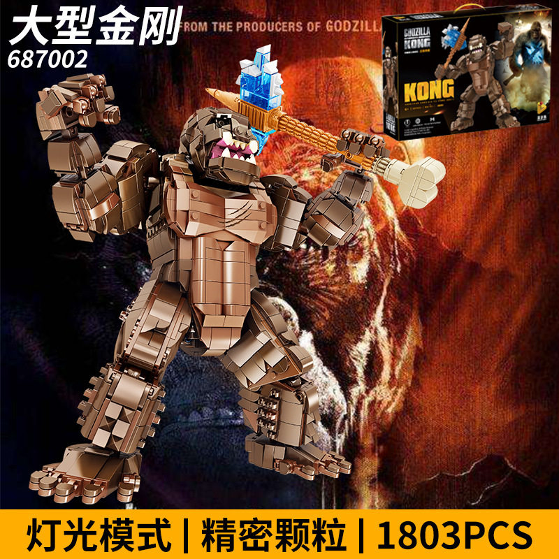 687002【1803顆粒】大型金剛