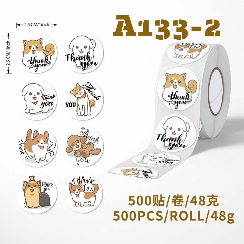 A133-2 ありがとう子犬