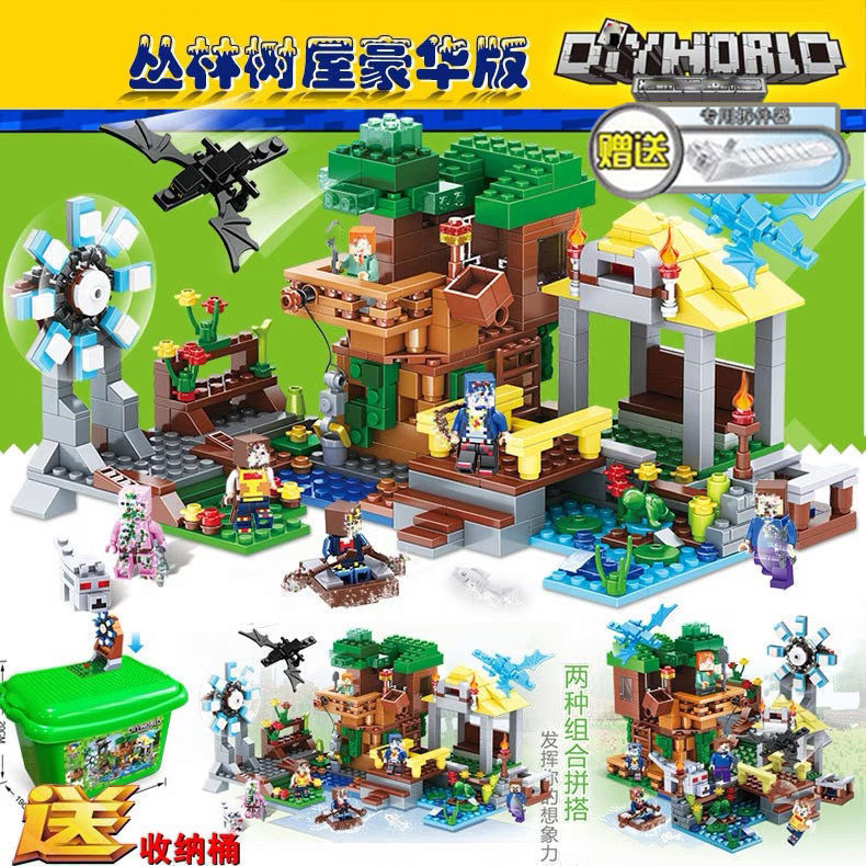 ほとりの風車ツリーハウス