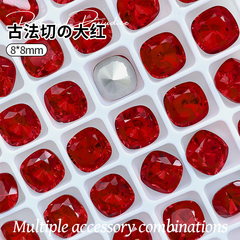8mm古代カットレッド
