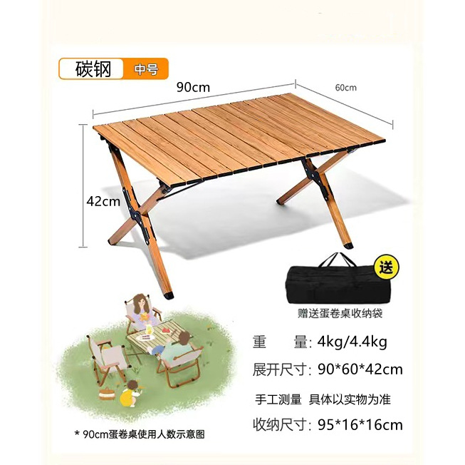 中号90*60*45【炭素鋼】胡桃紋 (収納袋付き)