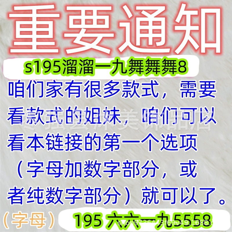 195 その他6619 スタイル5558 カテゴリ