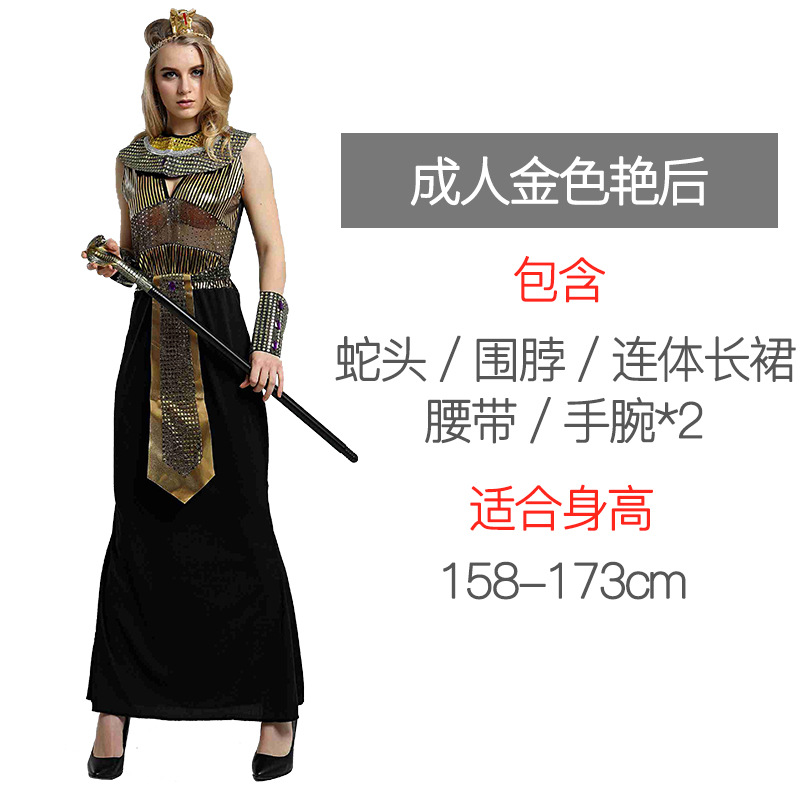 大人の金色の艶後