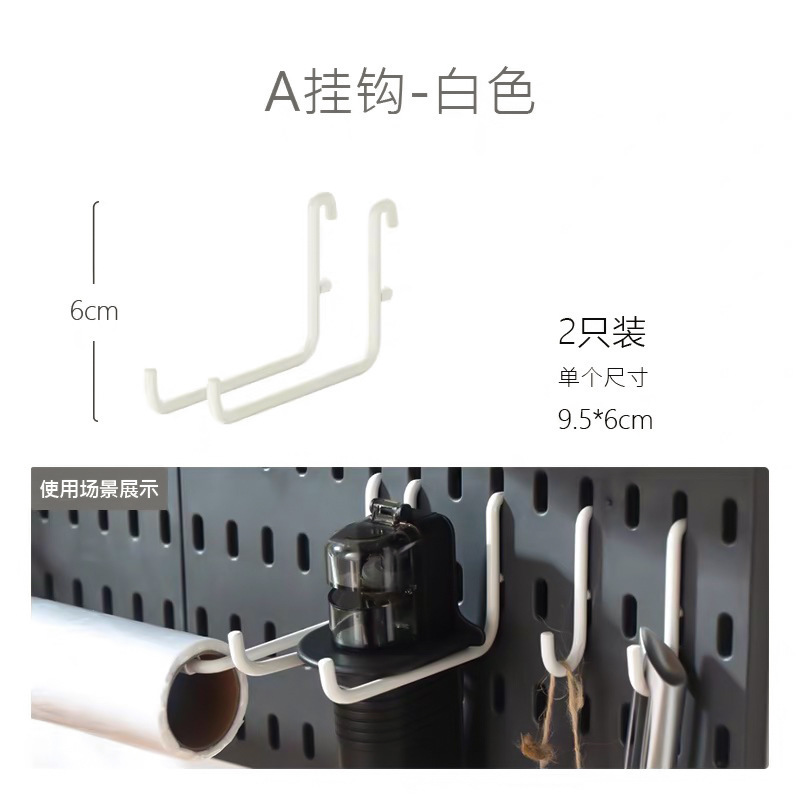 フック（家庭用に適しています）