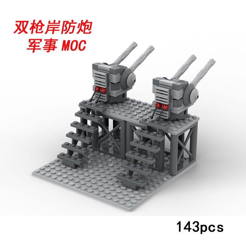 ST1007 サイドショアダブルタレット-143個