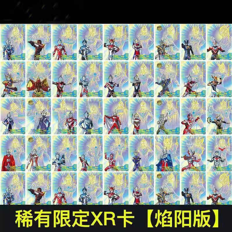 36枚のXRカードは50枚のゴールドを送ります。