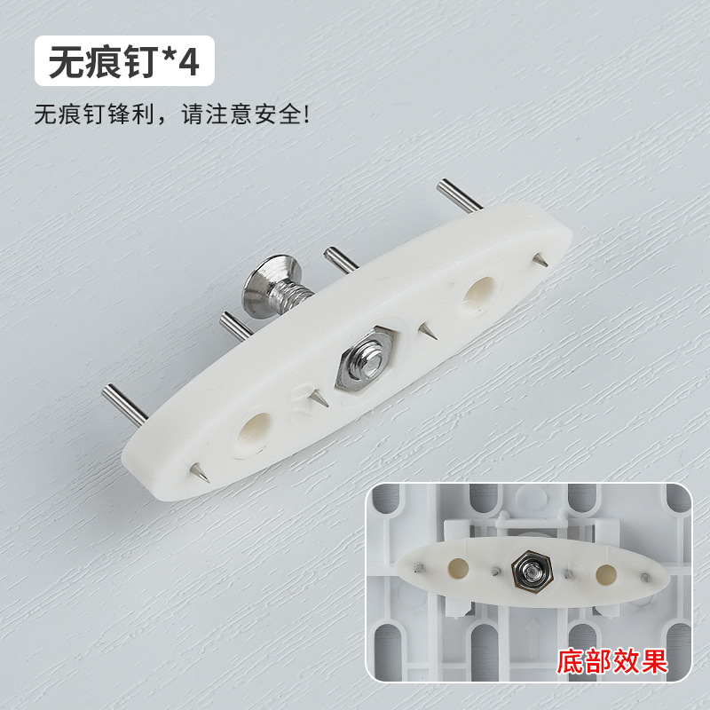 【シームレスネイル】白 4本入 壁専用