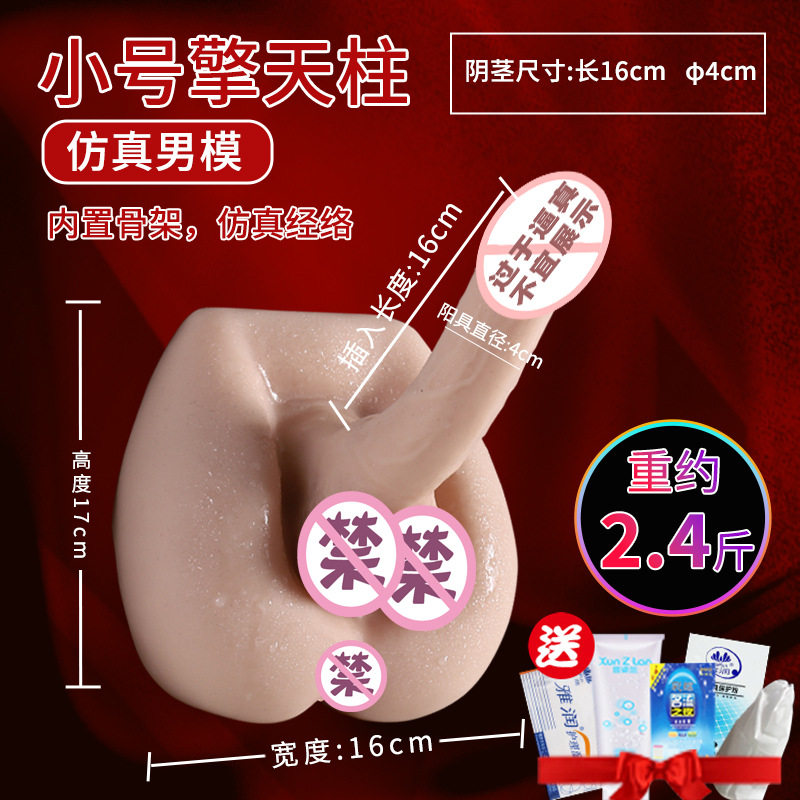 2.4斤の中型オプティマスプライム