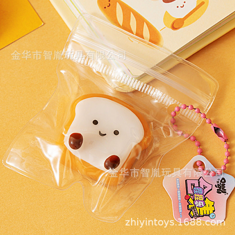 【シャオビガ】二層パンベビー 1個