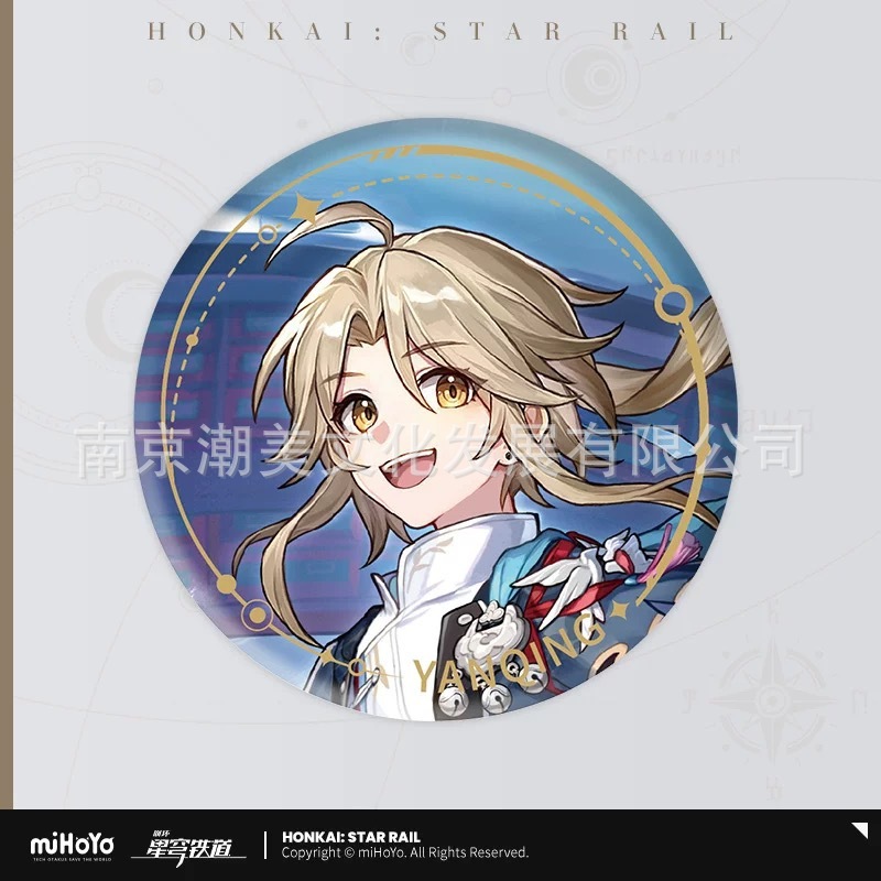 キャラクター描画シリーズ ブリキバッジ - Yanqing スタイル