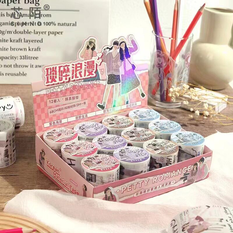 ささいなロマンチック