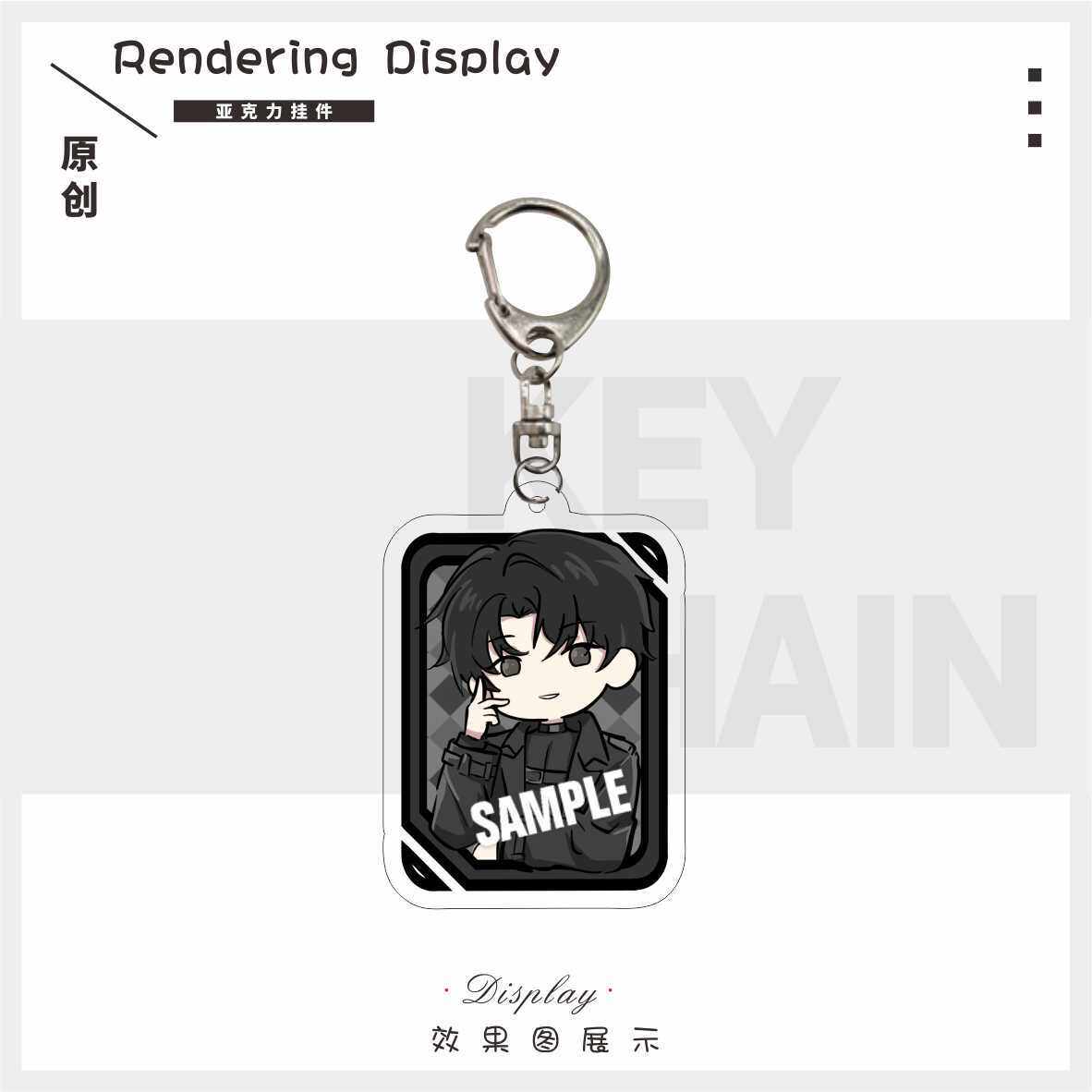 全知の読者の視点ペンダント 2