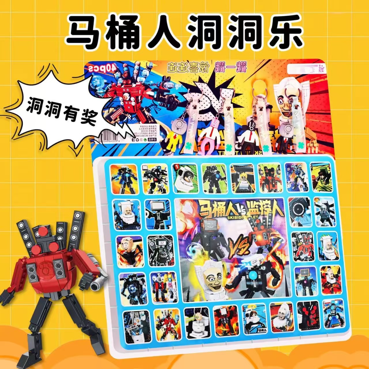 フルソフトラバー40穴トイレモニター+ペンダント4個