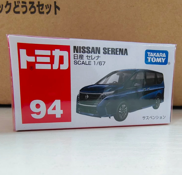 No.94 日産 セレナ ビジネスMPV228554