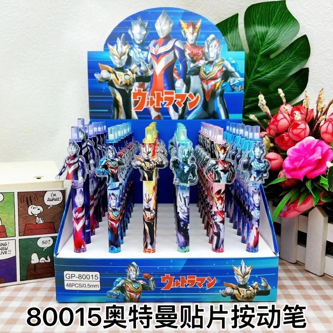 80015ウルトラマンパッチ