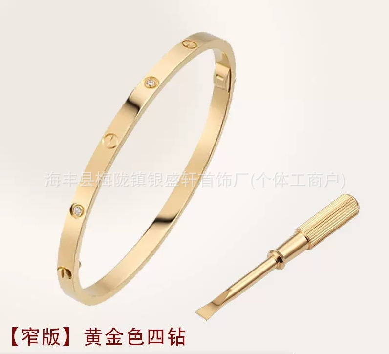 【ナローバージョン】ゴールドカラー(ダイヤモンド4個)