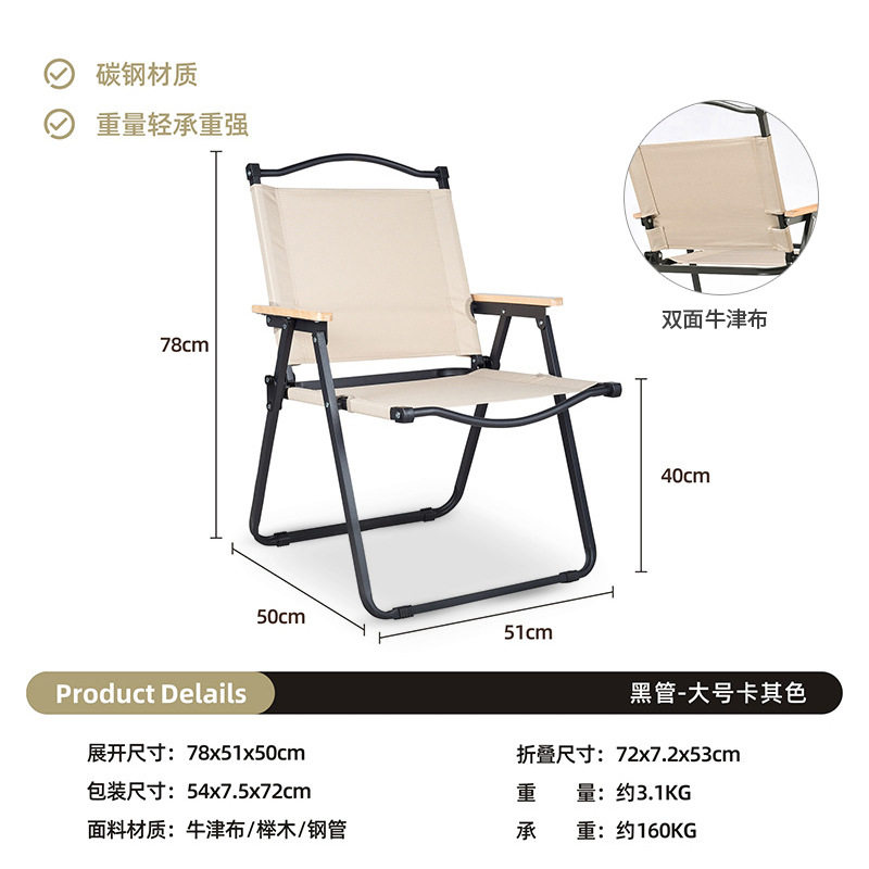 両面生地【ブラックチューブ+カーキ】Lサイズ