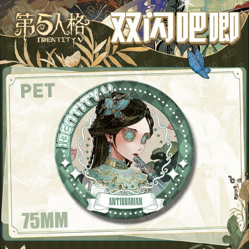 骨董屋