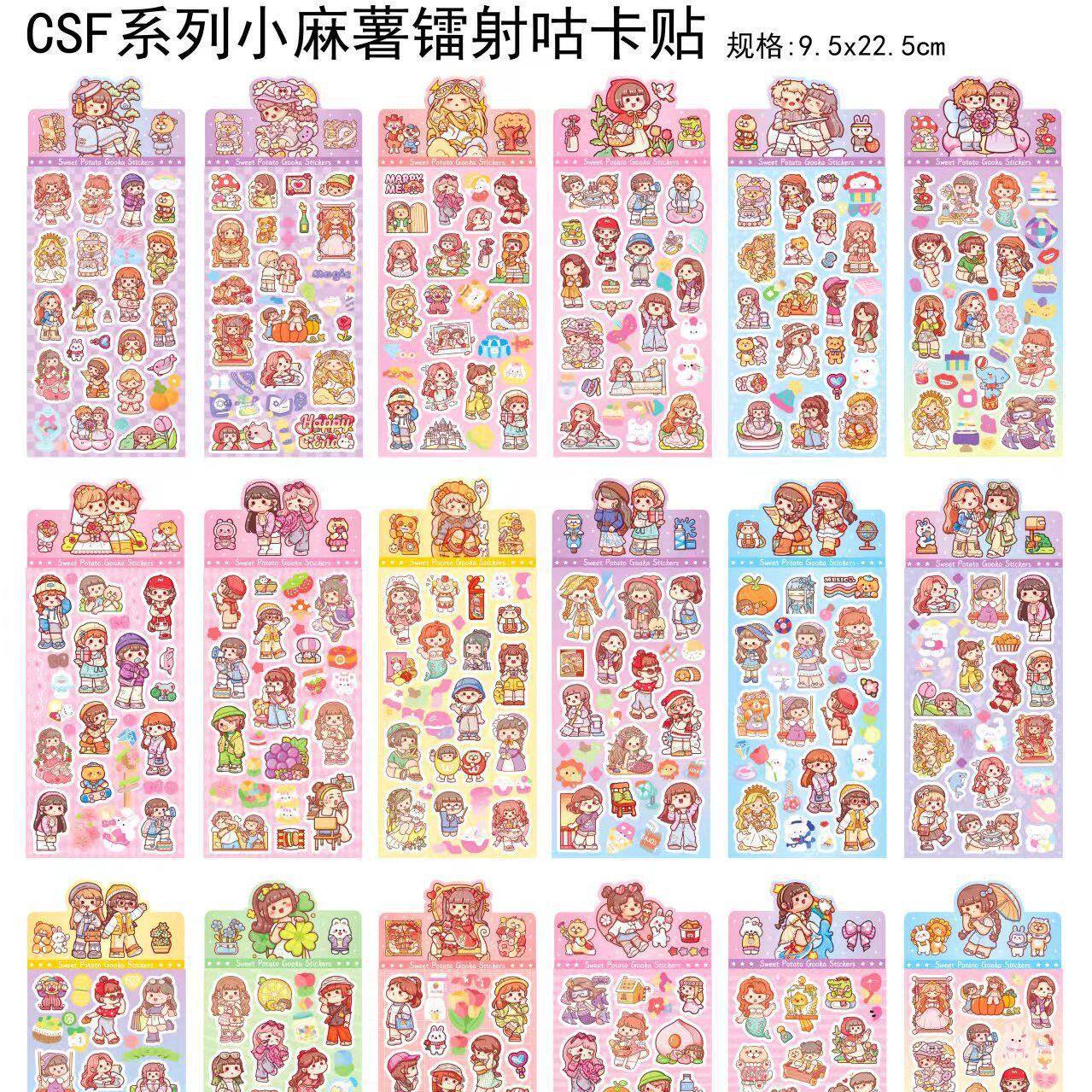 GSF-XMS リトルモチレーザーステッカー GSF