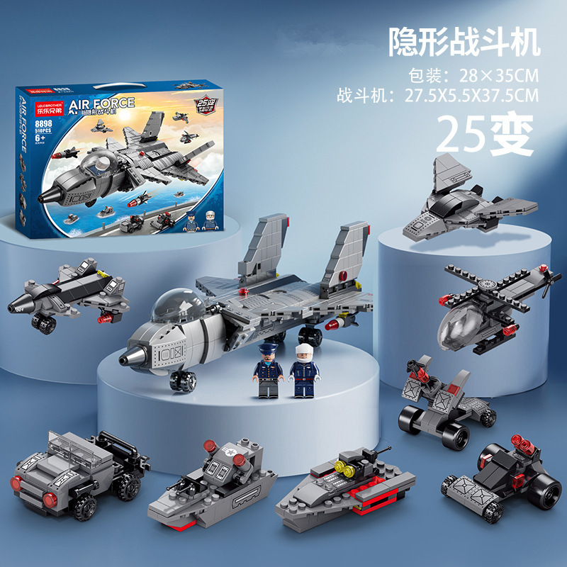 8898 8-in-1 ファイター