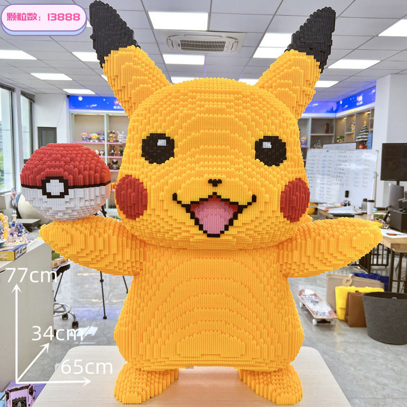 ヒップホップピカチュウ77センチ