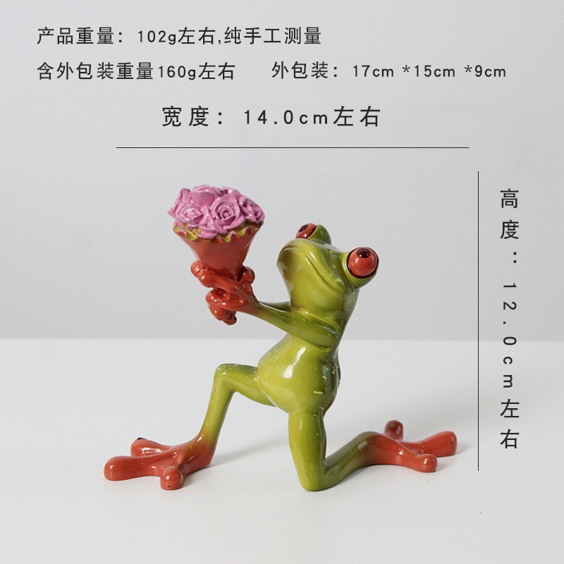 花カエルを捧げる