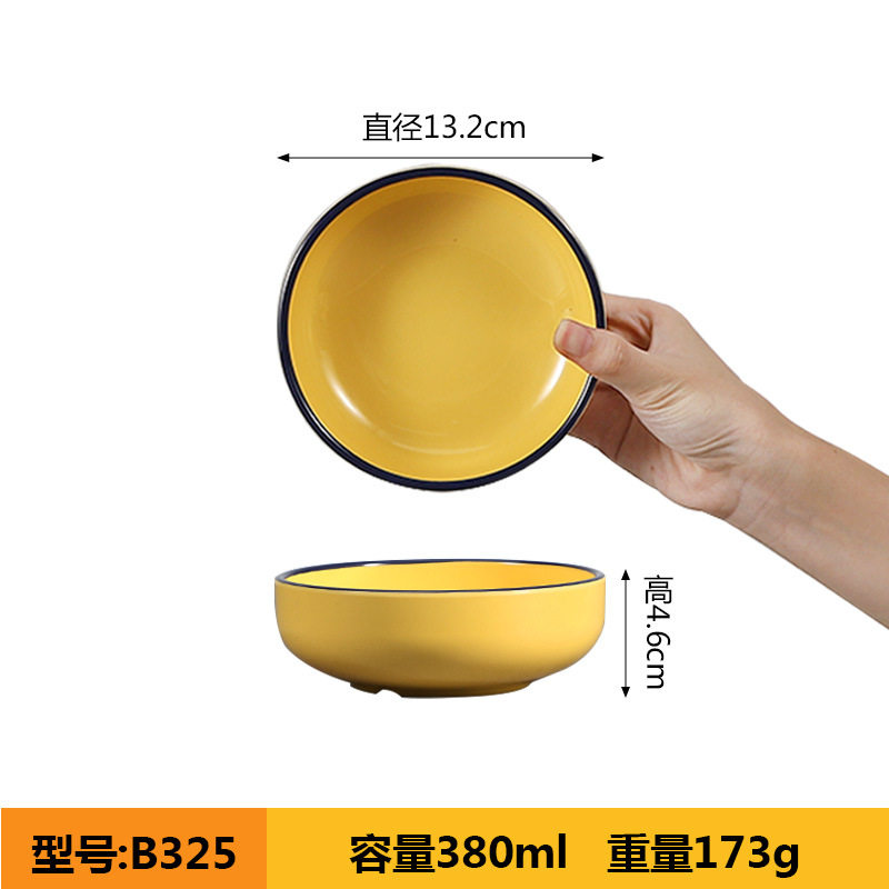 B325エナメルボウル浅黄