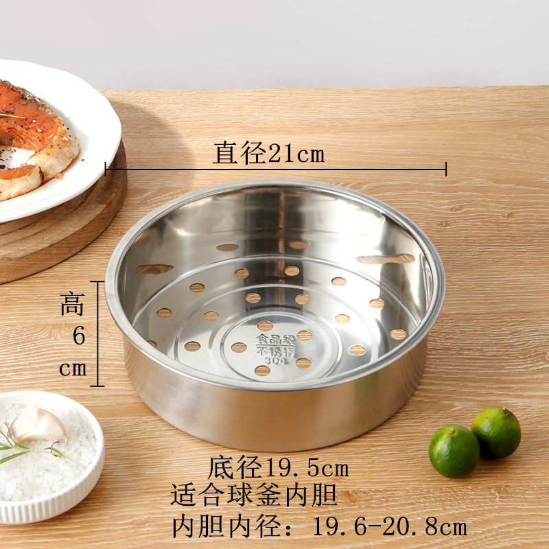 大穴21.1cm（304素材）