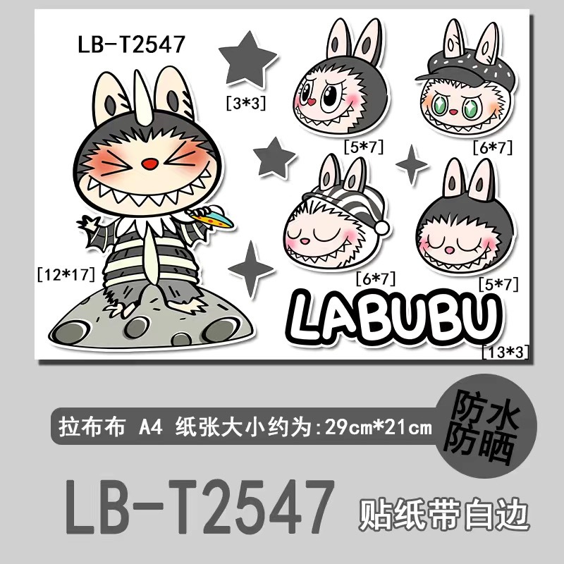 LB-T2547