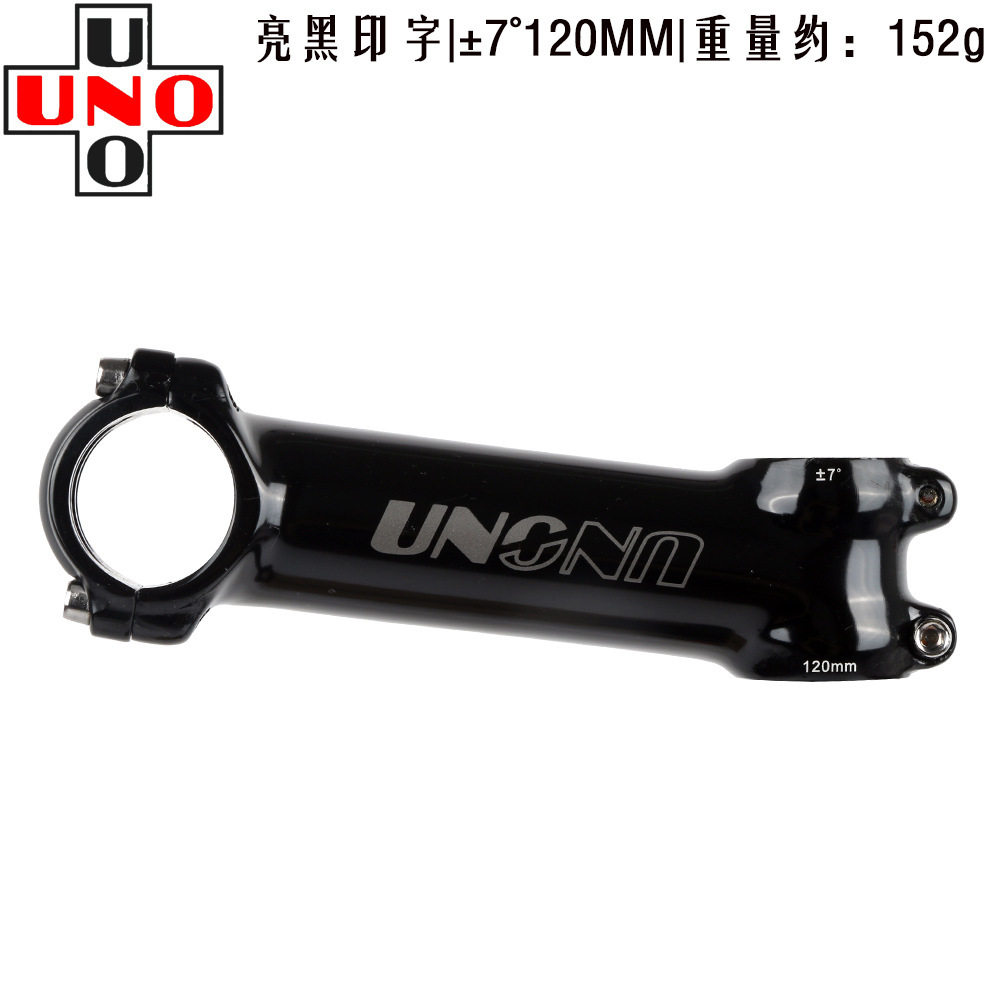 7度/グロスブラック/120MM