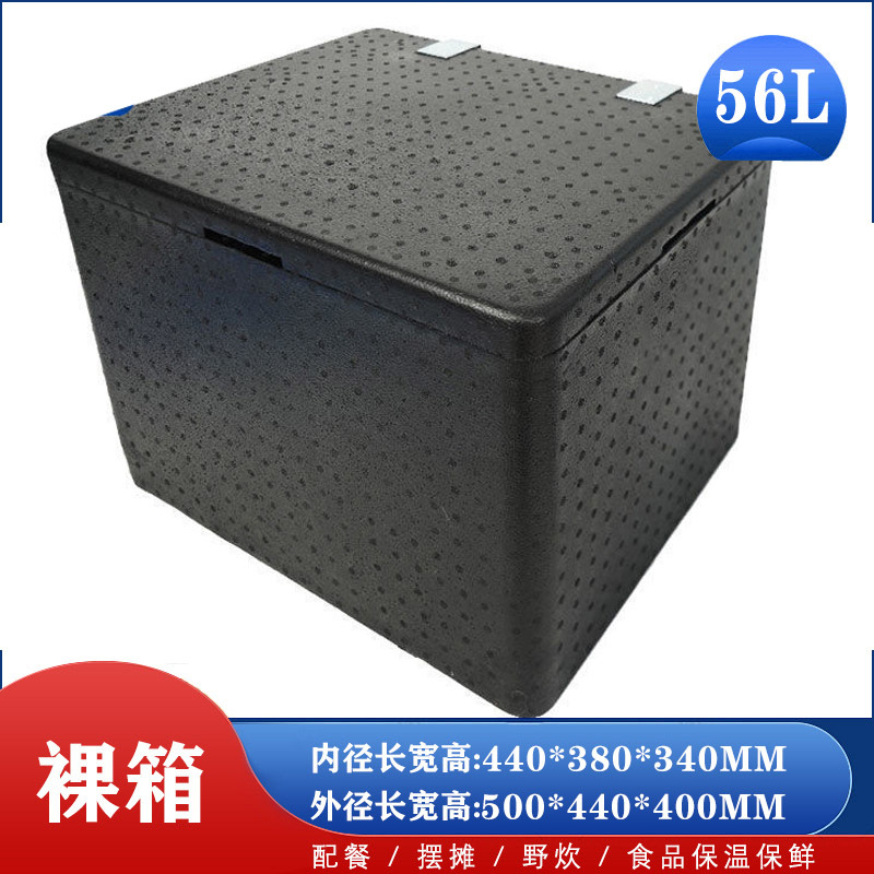 56リットルEPPボックス（ヒンジ含む）